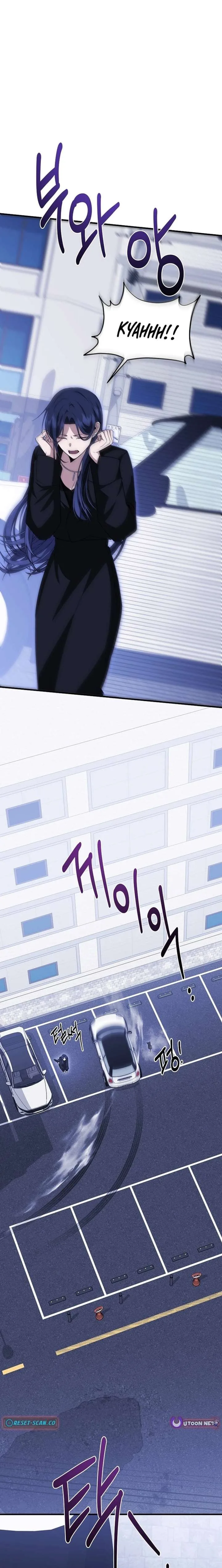 Starting Today, I’m the Butler of Five Men Chapter 25 page 14