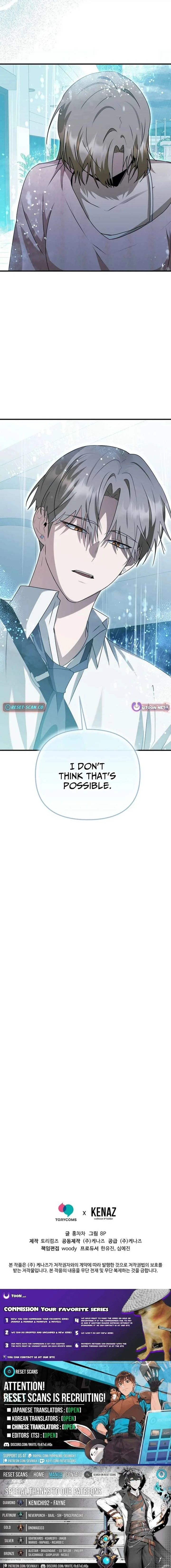 Starting Today, I’m the Butler of Five Men Chapter 26 page 30