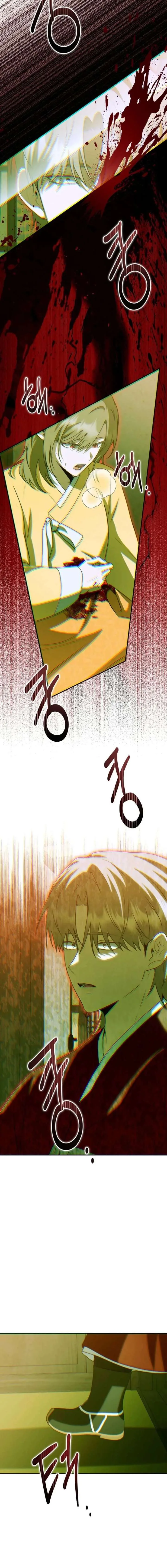Starting Today, I’m the Butler of Five Men Chapter 37 page 2