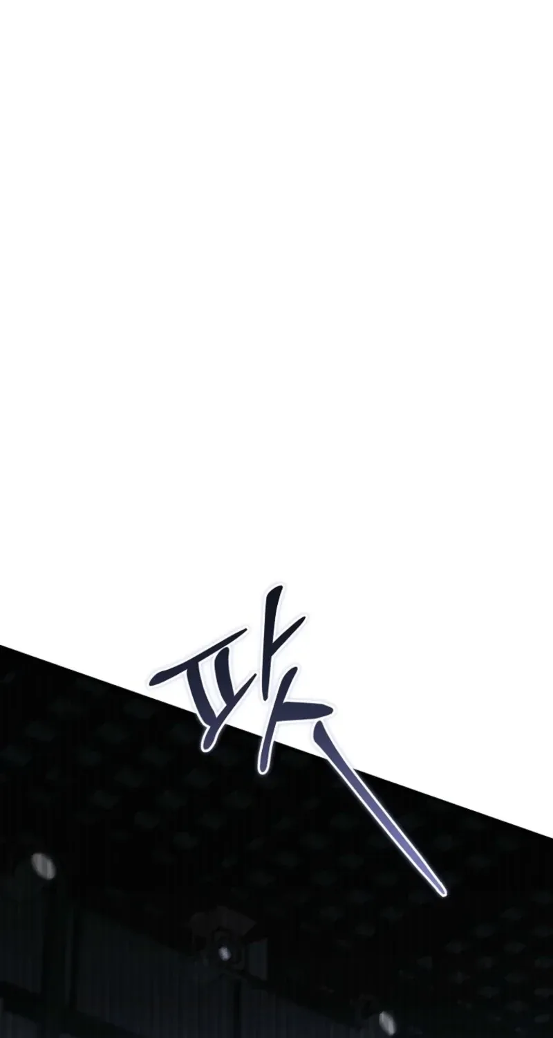 Starting Today, I’m the Butler of Five Men Chapter 49 page 87