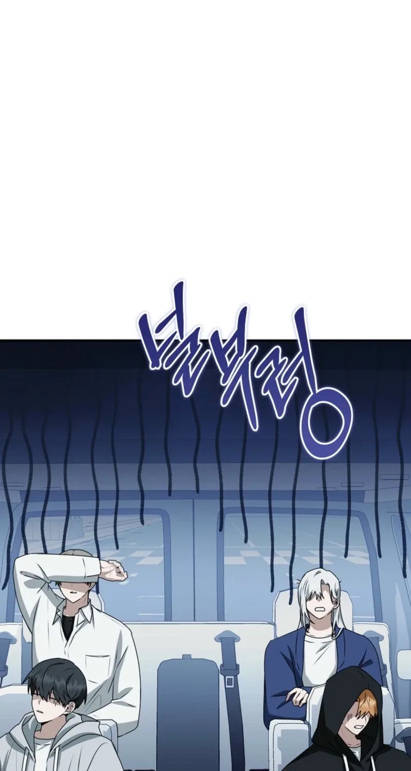 Starting Today, I’m the Butler of Five Men Chapter 50 page 19