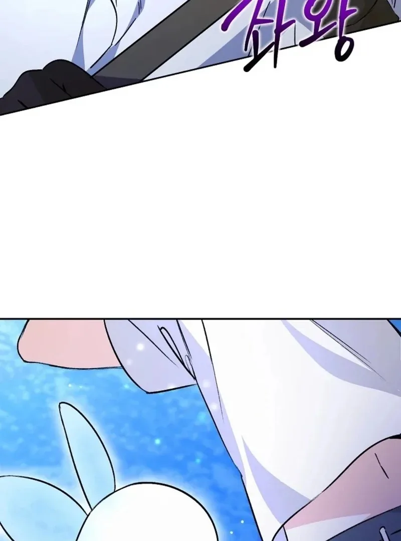 Steal from the Devil’s Pocket Chapter 9 page 15