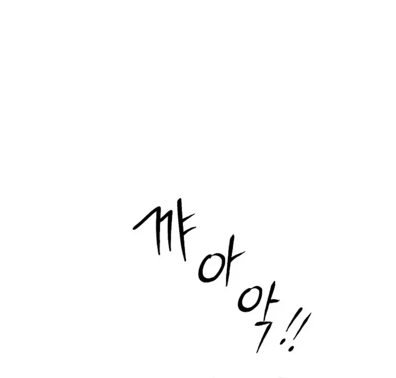 Steal from the Devil’s Pocket Chapter 11 page 77