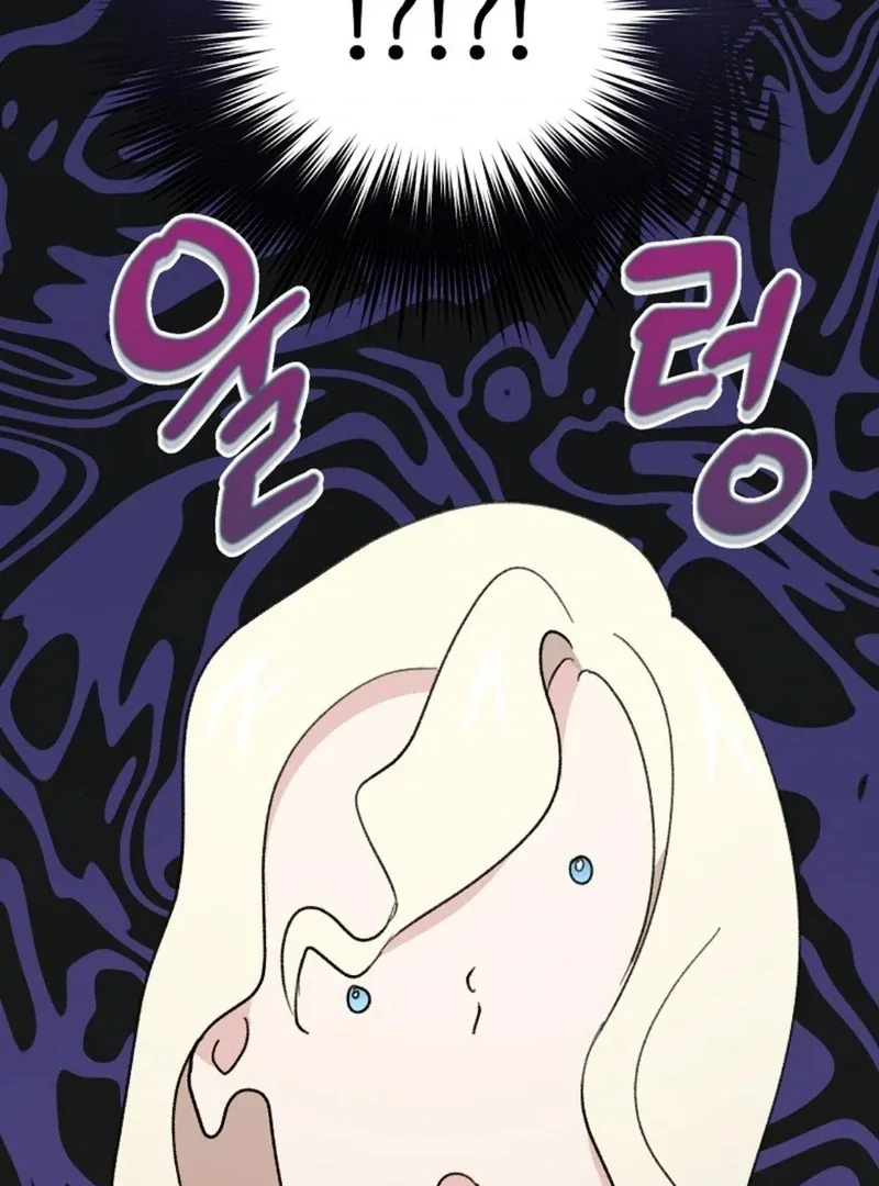 Steal from the Devil’s Pocket Chapter 11 page 75