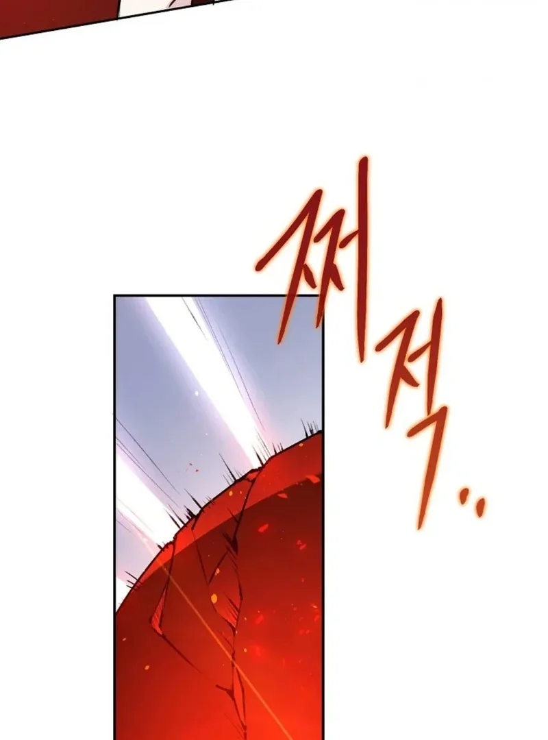 Steal from the Devil’s Pocket Chapter 11 page 151