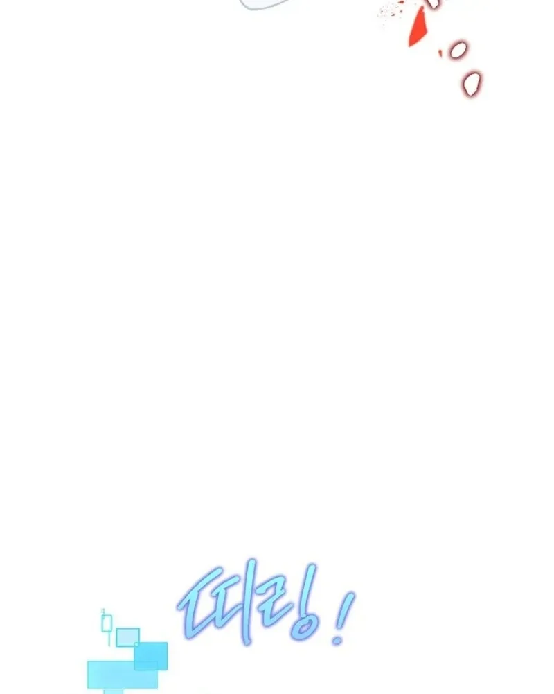 Steal from the Devil’s Pocket Chapter 11 page 160