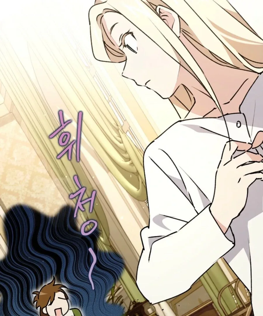 Steal from the Devil’s Pocket Chapter 13 page 97