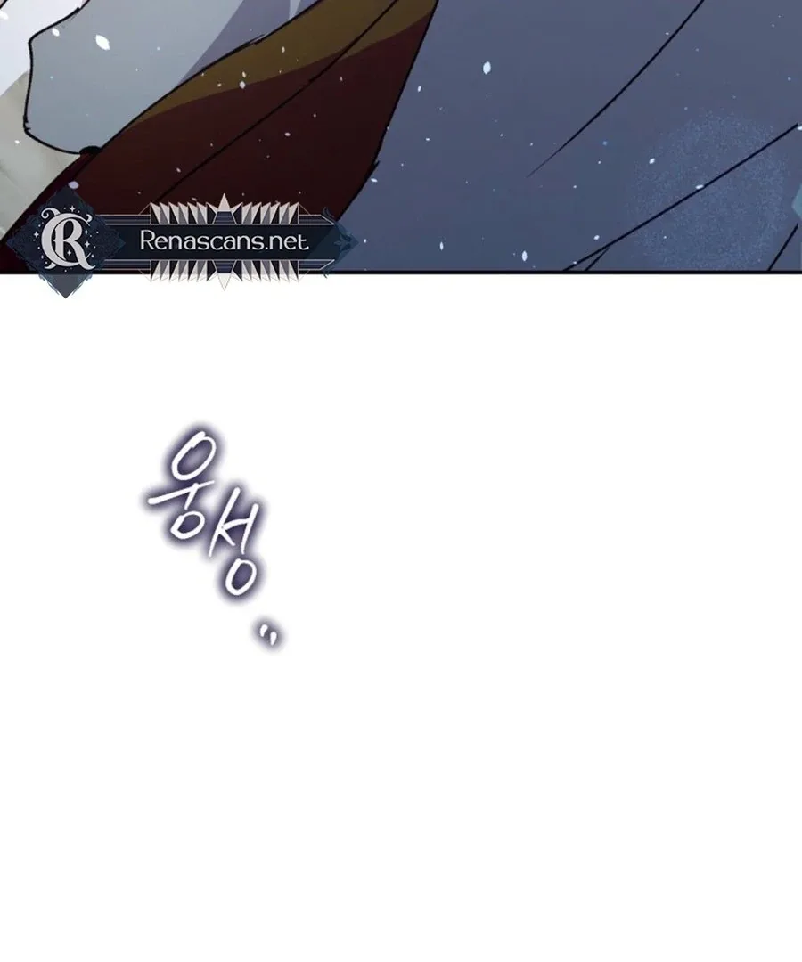 Steal from the Devil’s Pocket Chapter 13 page 188