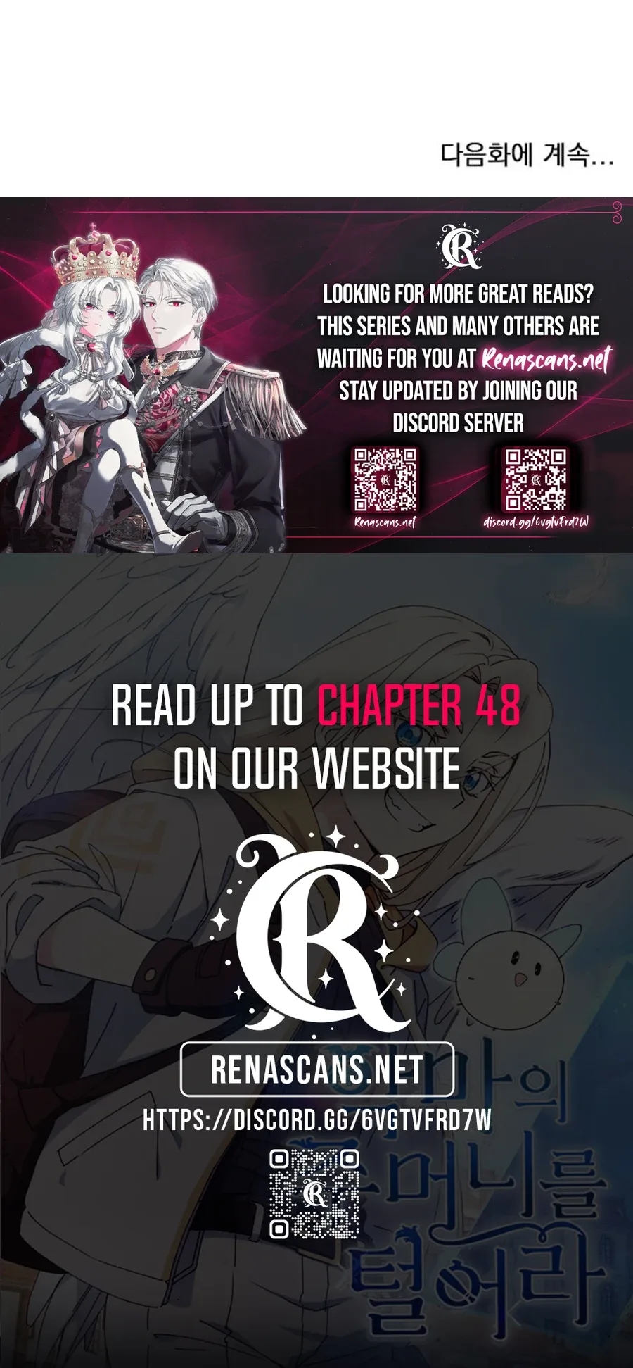 Steal from the Devil’s Pocket Chapter 31 page 18