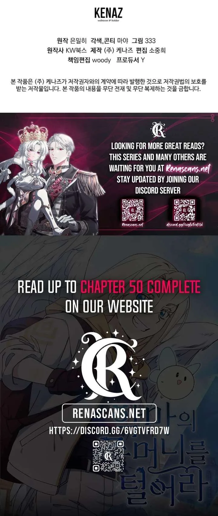 Steal from the Devil’s Pocket Chapter 38 page 25