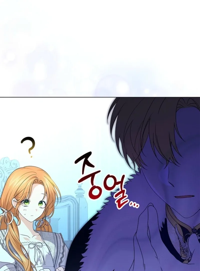 Sub Male Lead, Come to My Bed Chapter 2 page 16