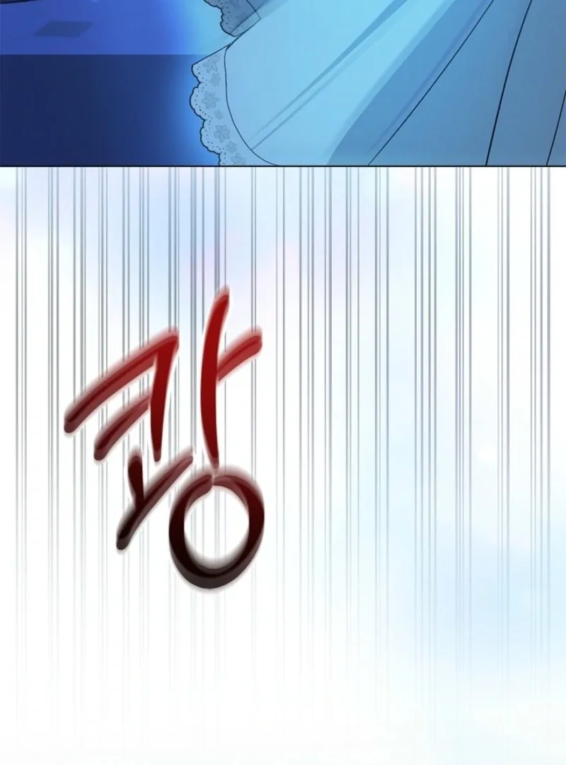 Sub Male Lead, Come to My Bed Chapter 2 page 86