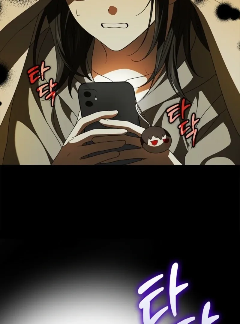 Sub Male Lead, Come to My Bed Chapter 2 page 46