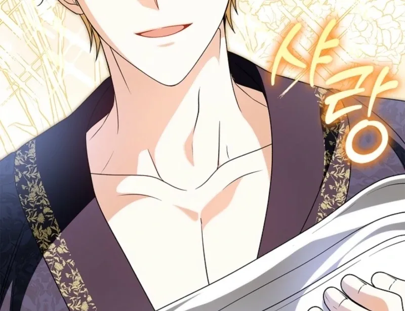 Sub Male Lead, Come to My Bed Chapter 2 page 99