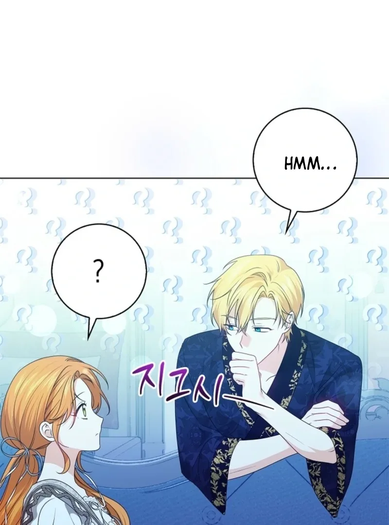 Sub Male Lead, Come to My Bed Chapter 2 page 114
