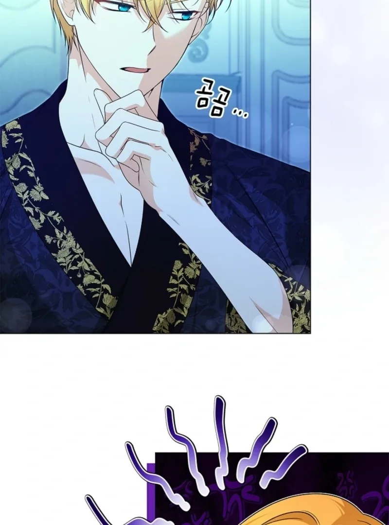 Sub Male Lead, Come to My Bed Chapter 2 page 130