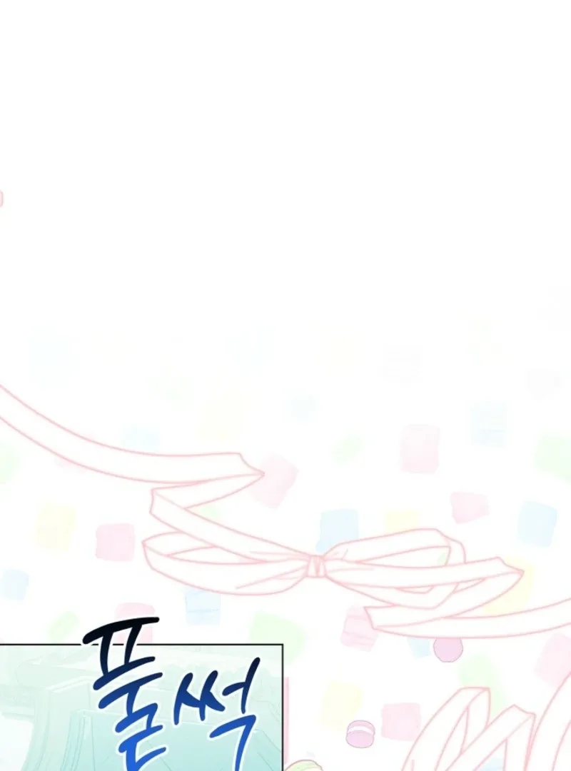 Sub Male Lead, Come to My Bed Chapter 2 page 122