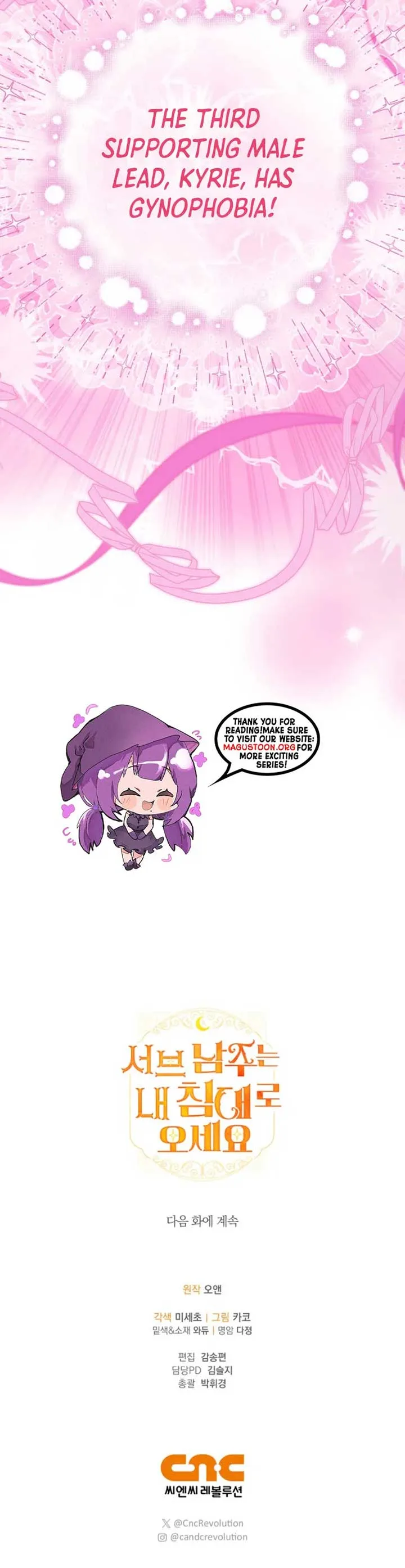 Sub Male Lead, Come to My Bed Chapter 6 page 13