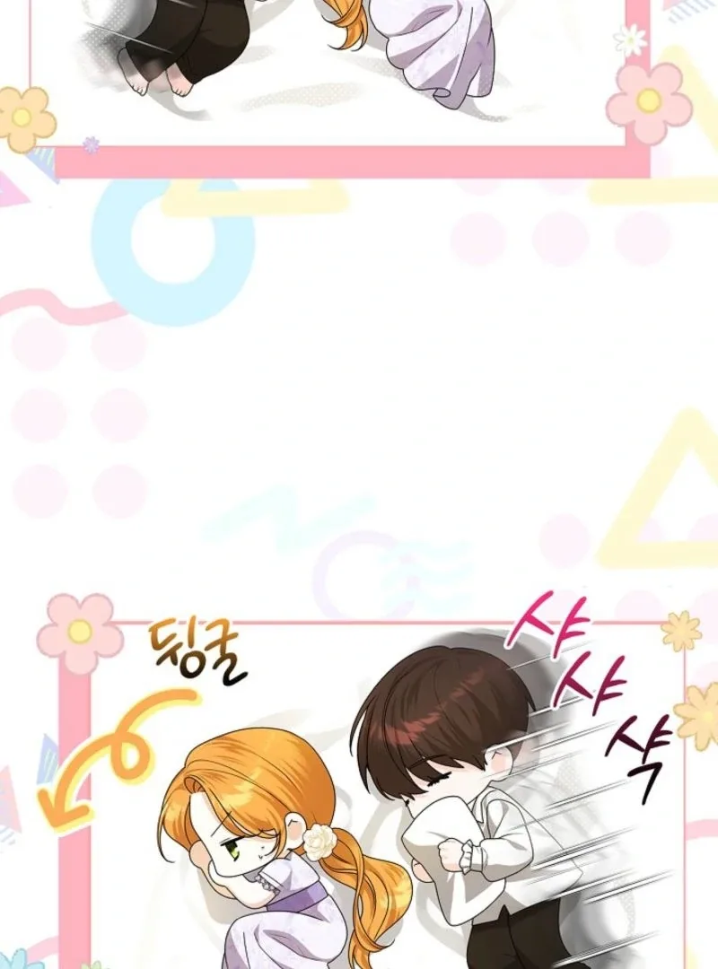 Sub Male Lead, Come to My Bed Chapter 5 page 23
