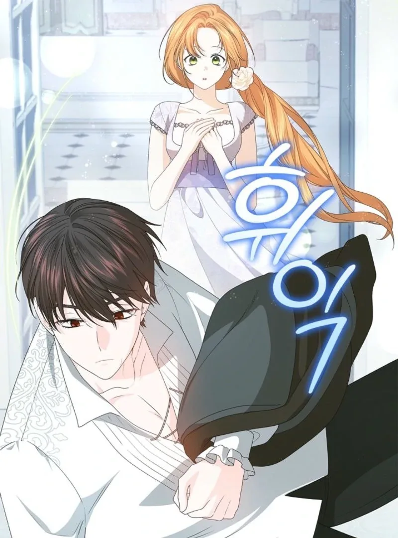Sub Male Lead, Come to My Bed Chapter 5 page 49