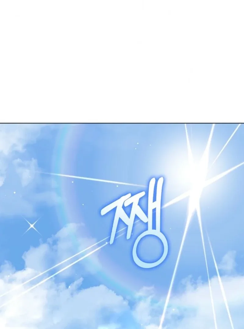 Sub Male Lead, Come to My Bed Chapter 5 page 149