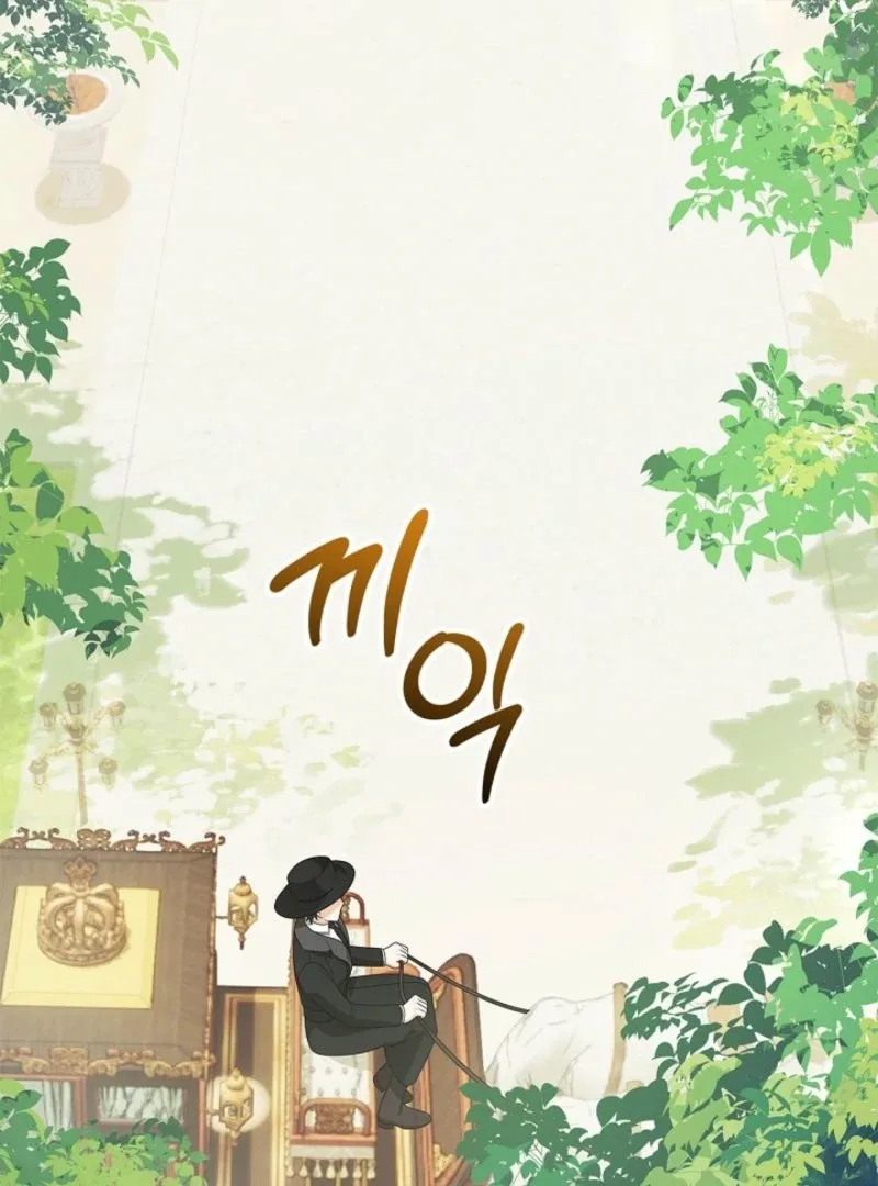 Sub Male Lead, Come to My Bed Chapter 5 page 152