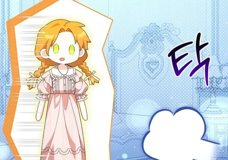 Sub Male Lead, Come to My Bed Chapter 12 page 13