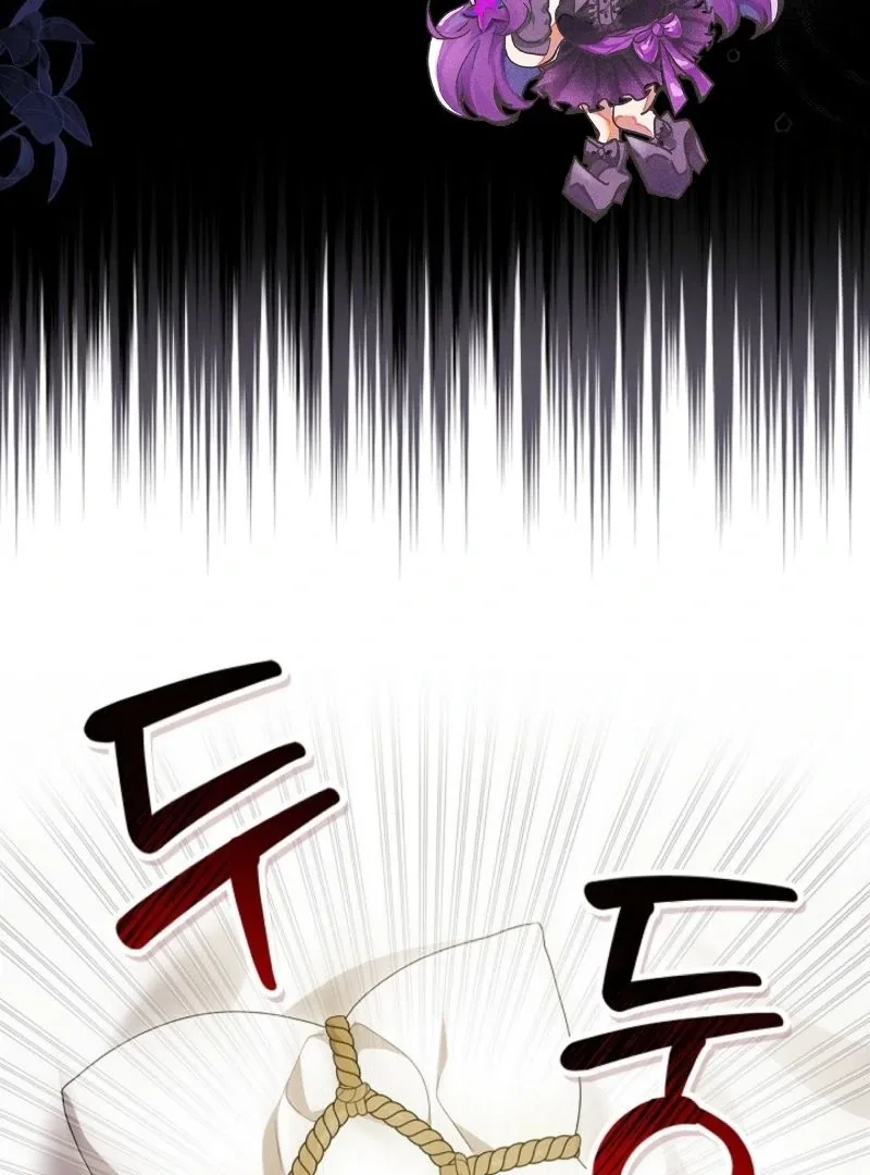 Sub Male Lead, Come to My Bed Chapter 12 page 4
