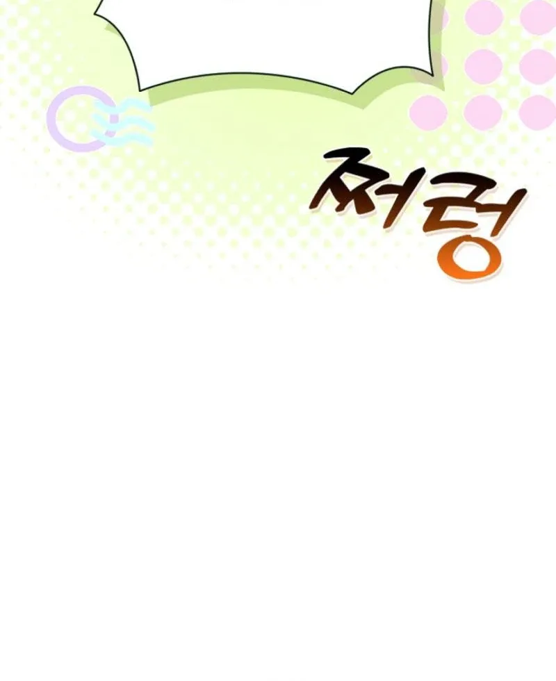 Sub Male Lead, Come to My Bed Chapter 12 page 110