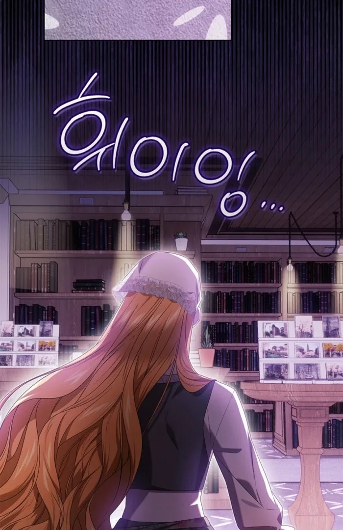 Sub Male Lead, Come to My Bed Chapter 24 page 43