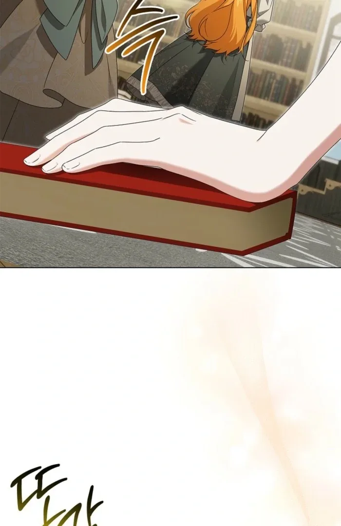 Sub Male Lead, Come to My Bed Chapter 24 page 84