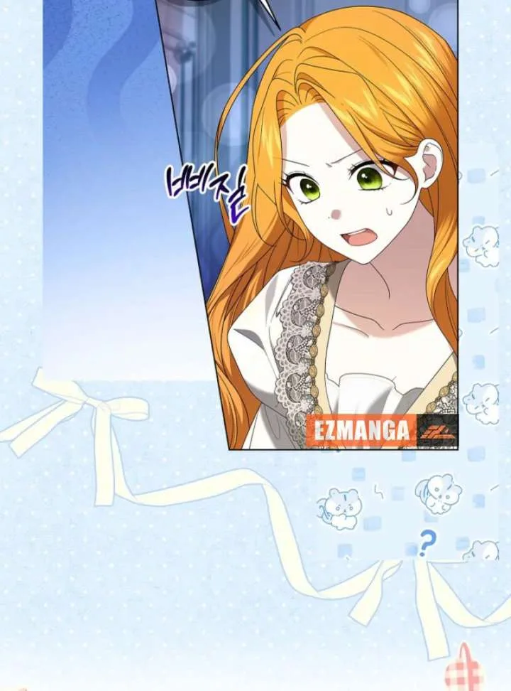Sub Male Lead, Come to My Bed Chapter 26 page 7