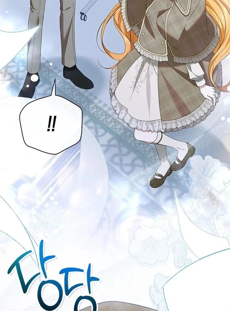 Sub Male Lead, Come to My Bed Chapter 25 page 39