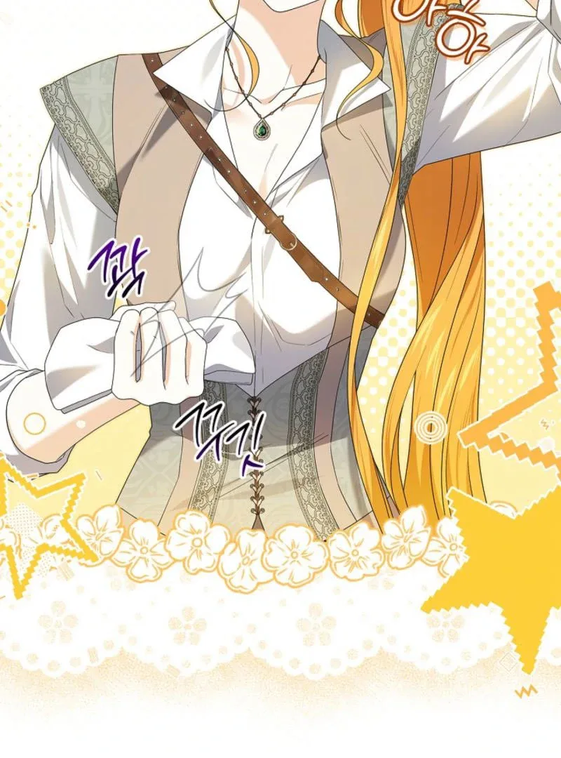 Sub Male Lead, Come to My Bed Chapter 27 page 21