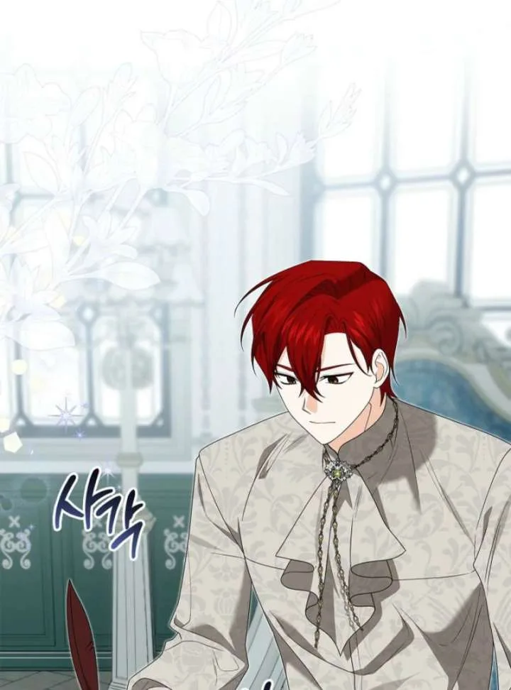 Sub Male Lead, Come to My Bed Chapter 26 page 22