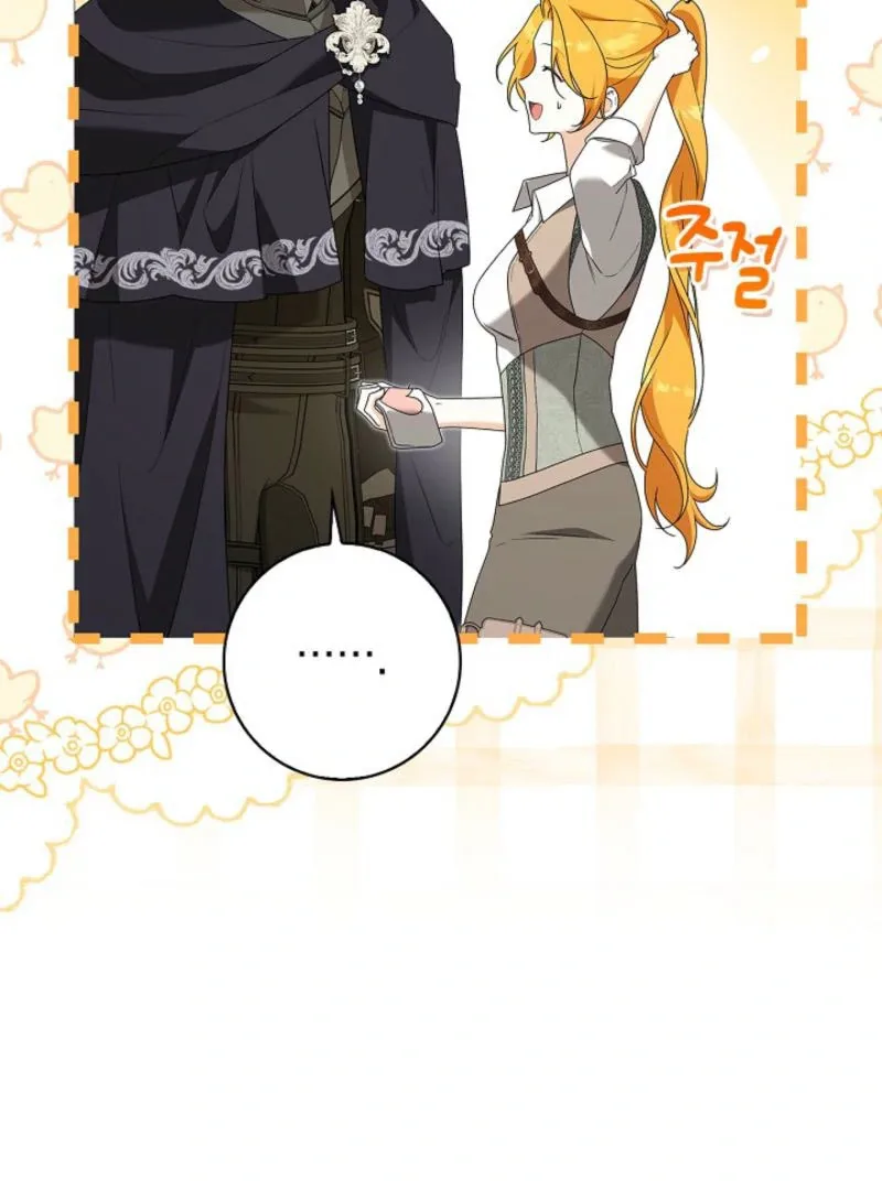 Sub Male Lead, Come to My Bed Chapter 27 page 23