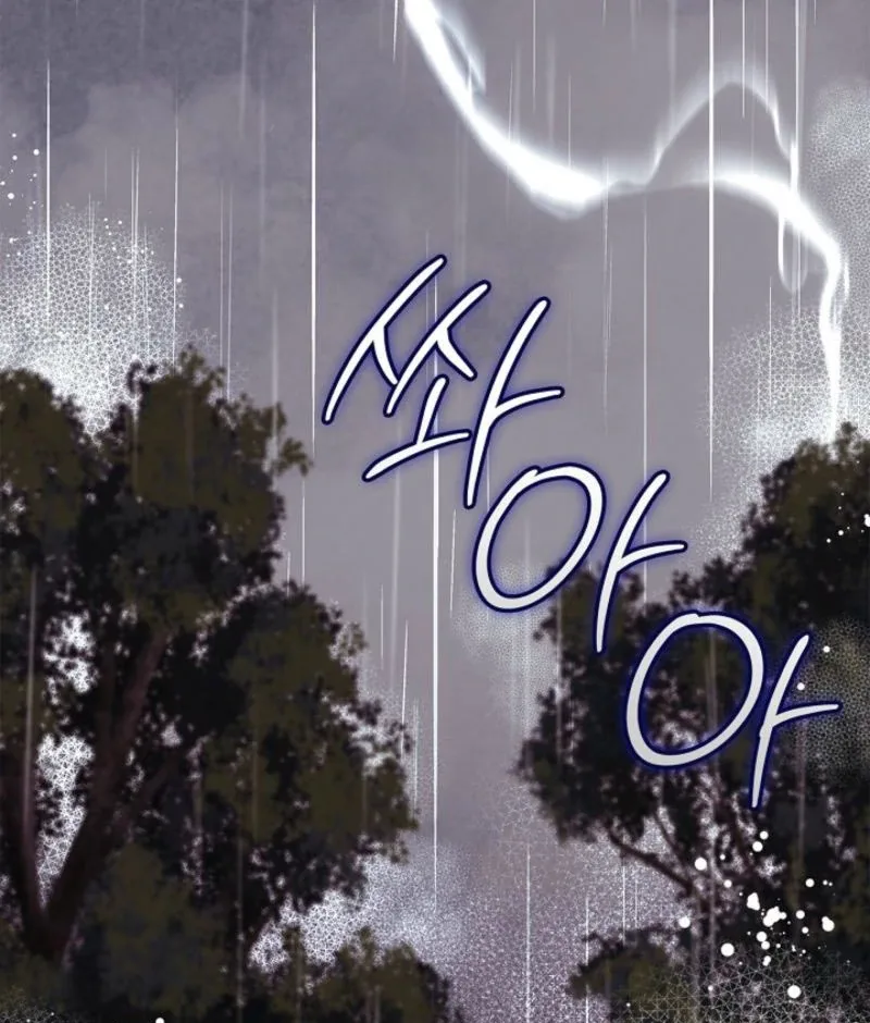 Sub Male Lead, Come to My Bed Chapter 27 page 134
