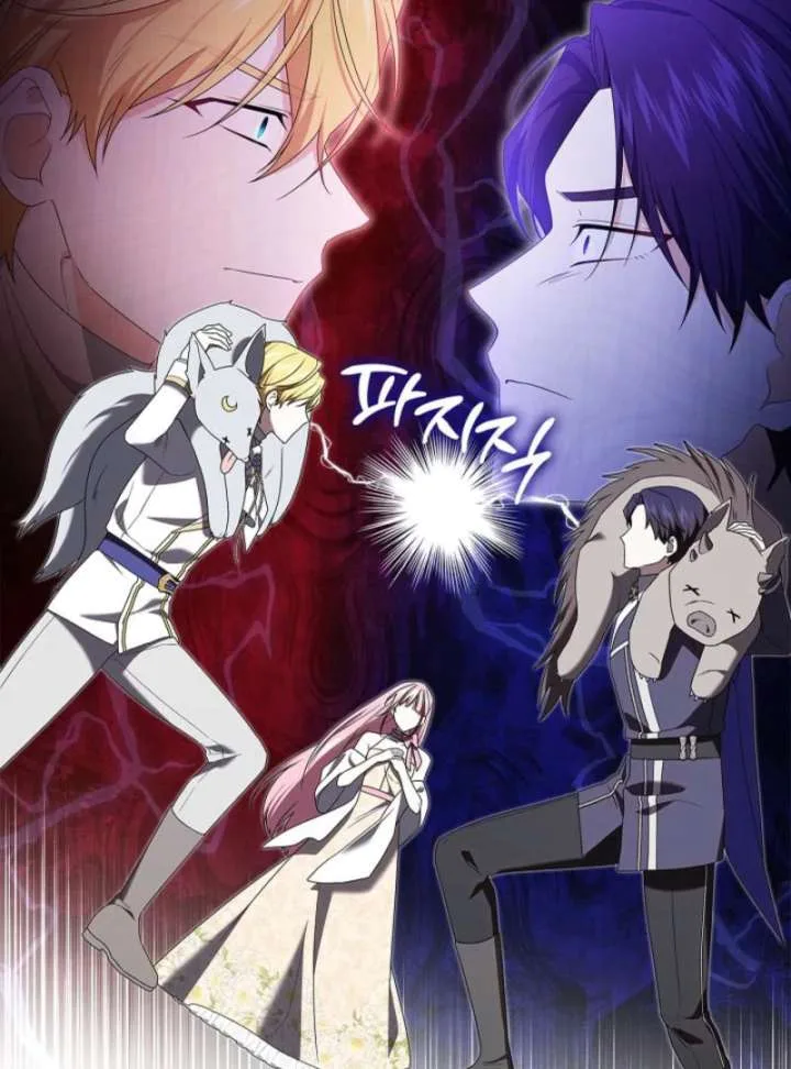Sub Male Lead, Come to My Bed Chapter 26 page 46