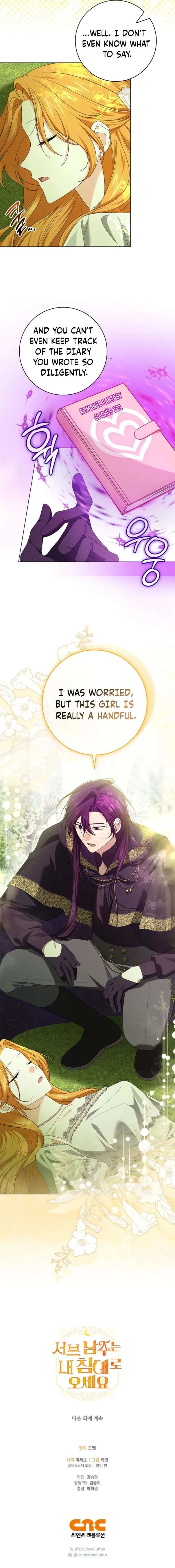 Sub Male Lead, Come to My Bed Chapter 29 page 12