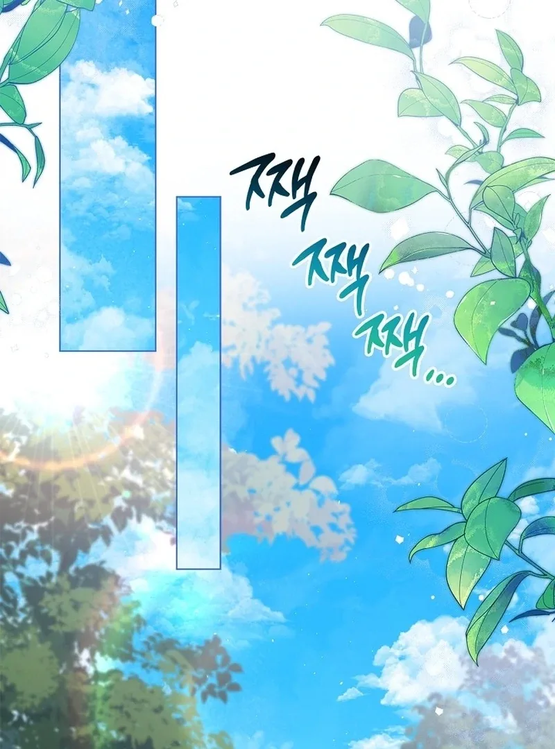 Sub Male Lead, Come to My Bed Chapter 25 page 76