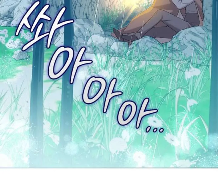 Sub Male Lead, Come to My Bed Chapter 26 page 42