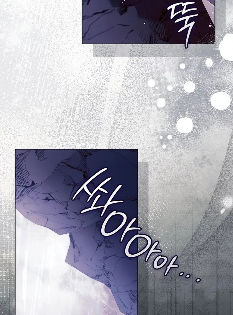 Sub Male Lead, Come to My Bed Chapter 28 page 5