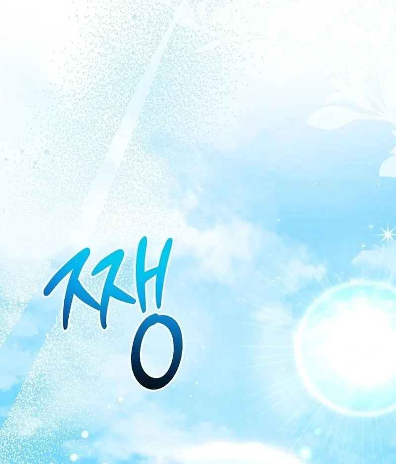 Sub Male Lead, Come to My Bed Chapter 28 page 92