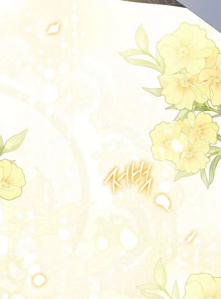 Sub Male Lead, Come to My Bed Chapter 26 page 76