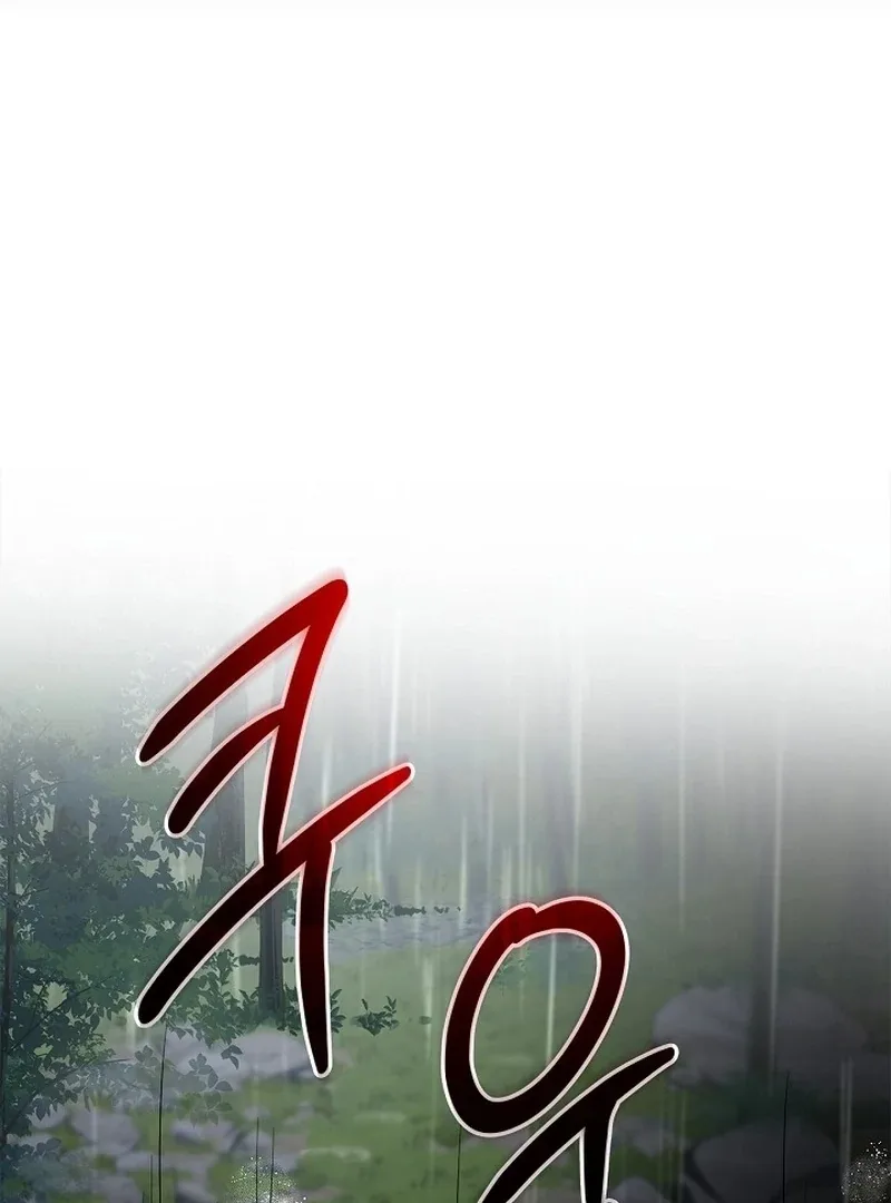Sub Male Lead, Come to My Bed Chapter 28 page 80