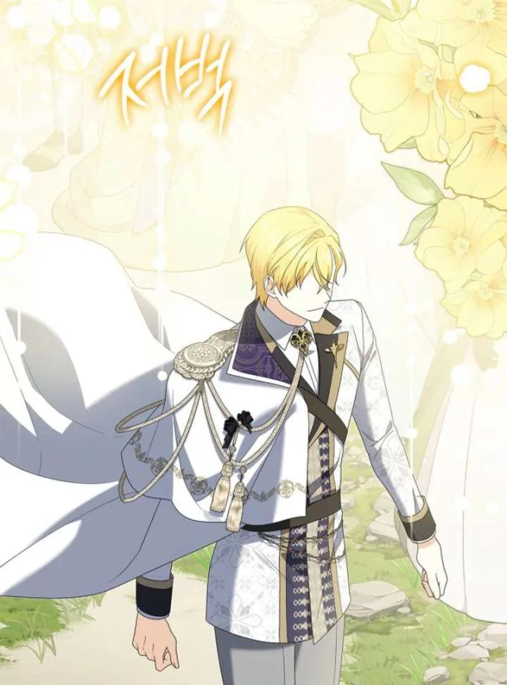 Sub Male Lead, Come to My Bed Chapter 26 page 77