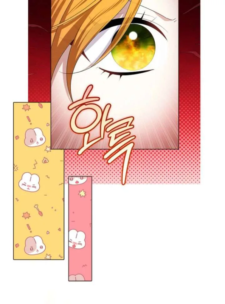 Sub Male Lead, Come to My Bed Chapter 26 page 88