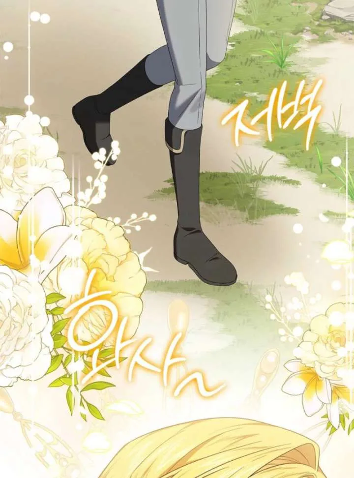 Sub Male Lead, Come to My Bed Chapter 26 page 78