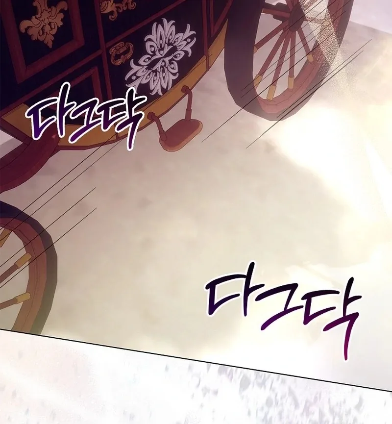 Sub Male Lead, Come to My Bed Chapter 25 page 126