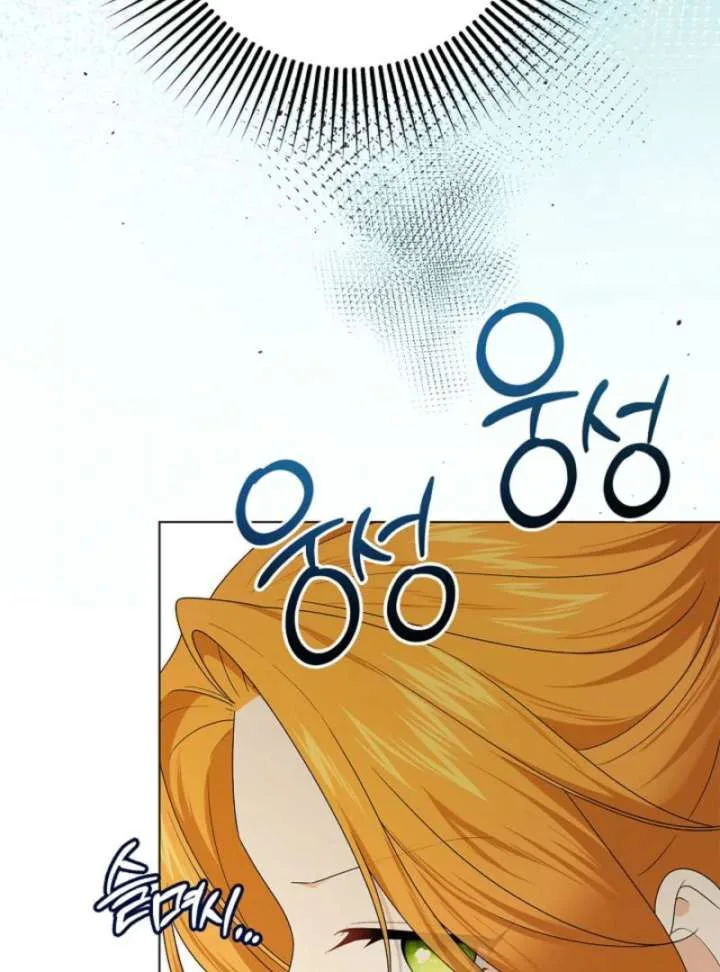 Sub Male Lead, Come to My Bed Chapter 26 page 106